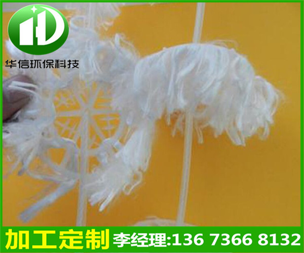 锦州古塔生物填料好氧池专用厂家现货供应