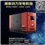 长沙潍柴动力总代理
