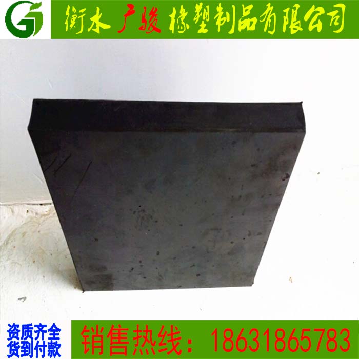商丘GJZ橡胶支座规格价格-橡胶支座
