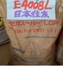 北京工程塑胶_精美的塑胶原料由华天塑胶原
