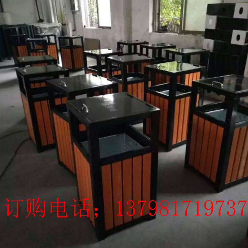 珠江新城钢木垃圾桶价格 垃圾桶塑料垃圾桶