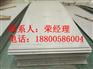 吉安304不锈钢无缝管最新价格