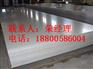 淮南310耐高温不锈钢板厂家直销