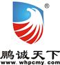 金杉木实木指接板