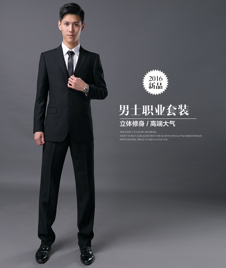 职业装西服套装商务男士三件套工作服  冬季西服套装