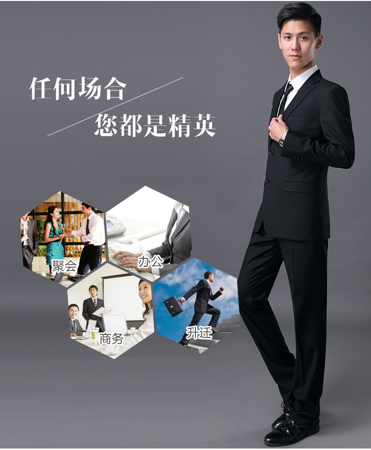 新款男式西服套装两粒扣男士正装面试西服