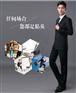 新款男式西服套装两粒扣男士正装面试西服