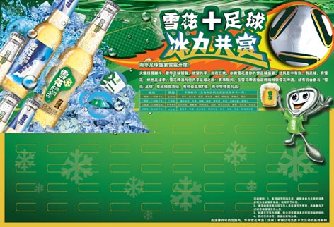 刮刮卡  抽奖卡  撕开卡