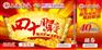 中兴印刷刮刮卡充值卡条型码门票防伪卡