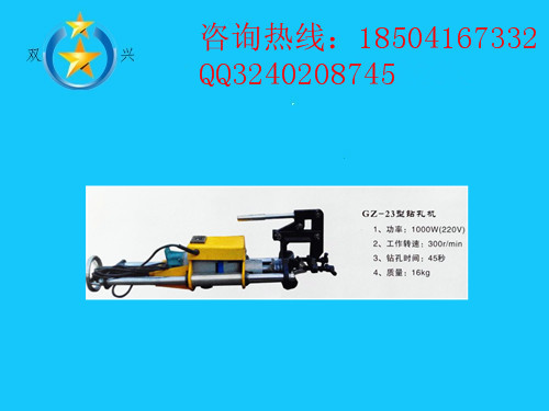 槽型轨钢轨钻孔机销售_内燃钻孔机_价格实惠