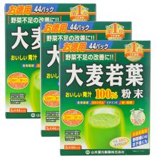 从日本进口大麦若叶青汁报关公司