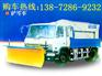 除雪车现车哪里有卖