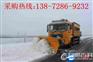 小区除雪车在哪里购买现车