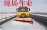 在哪里购买除雪车现车