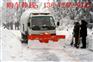 哪里有卖除雪车现车厂家