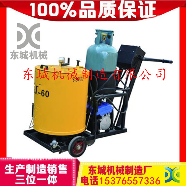 供应手推式沥青灌缝机 60型公路养护填缝机  小型灌缝机
