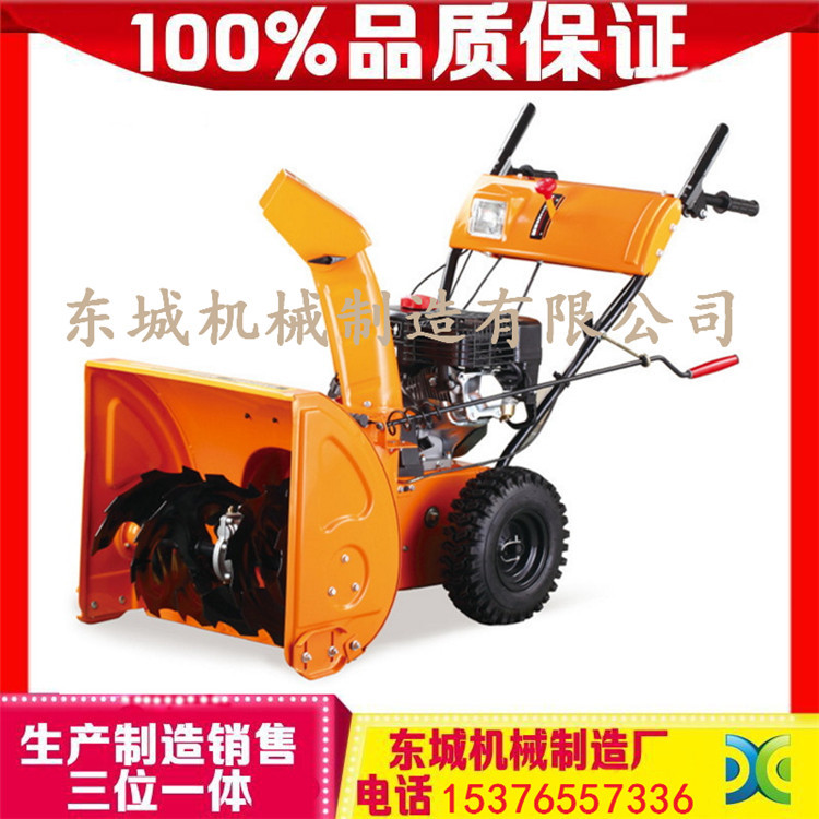 现货出售手推式扫雪机 城市广场用抛雪机  除雪机