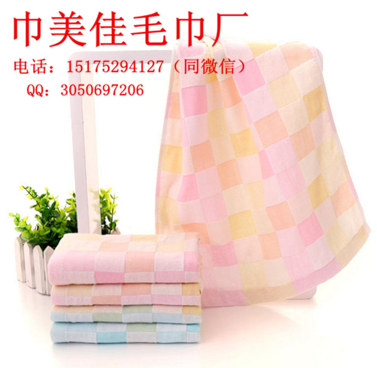高档礼品毛巾 纯棉双层纱布彩格毛巾批发  福利礼品毛巾订做  高阳毛巾批发  订做生日礼品毛巾