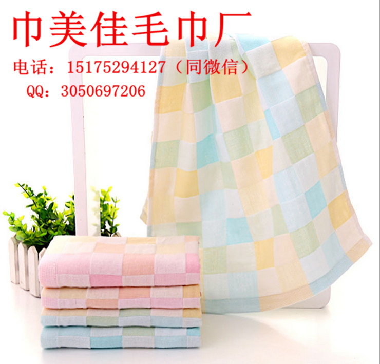高档礼品毛巾 纯棉双层纱布彩格毛巾批发  福利礼品毛巾订做  高阳毛巾批发  订做生日礼品毛巾