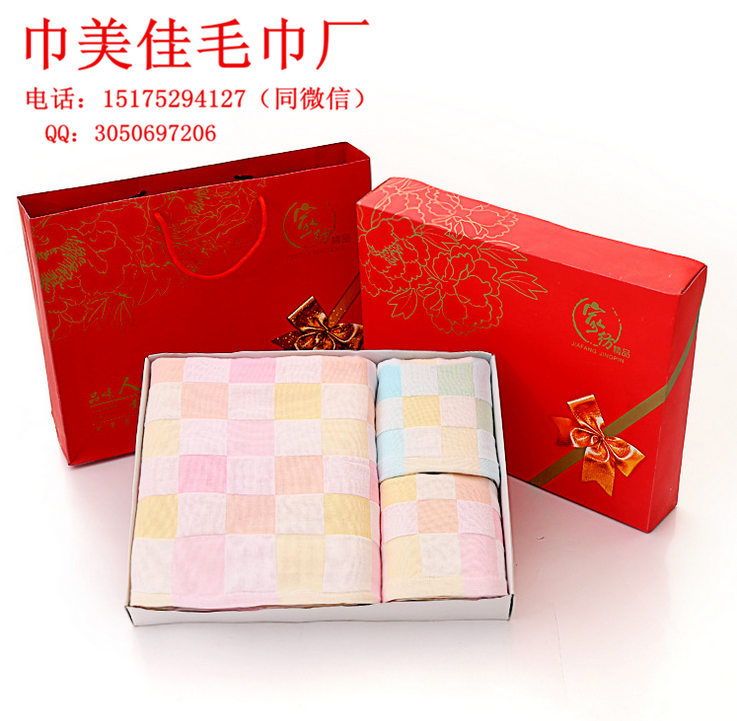 高档礼品毛巾 纯棉双层纱布彩格毛巾批发  福利礼品毛巾订做  高阳毛巾批发  订做生日礼品毛巾