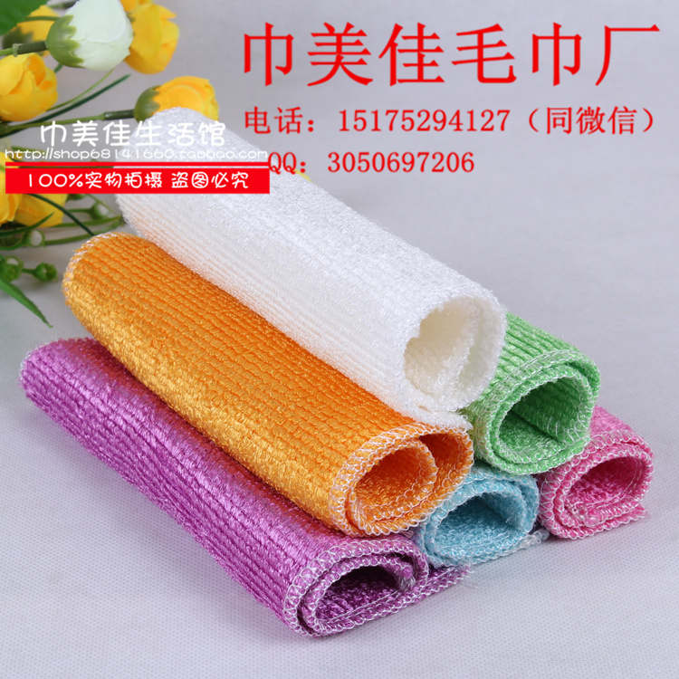 福利浴巾批发 厂家直销竹纤维去油洗碗巾批发  福利礼品毛巾订做  高阳毛巾批发  订做生日礼品毛巾