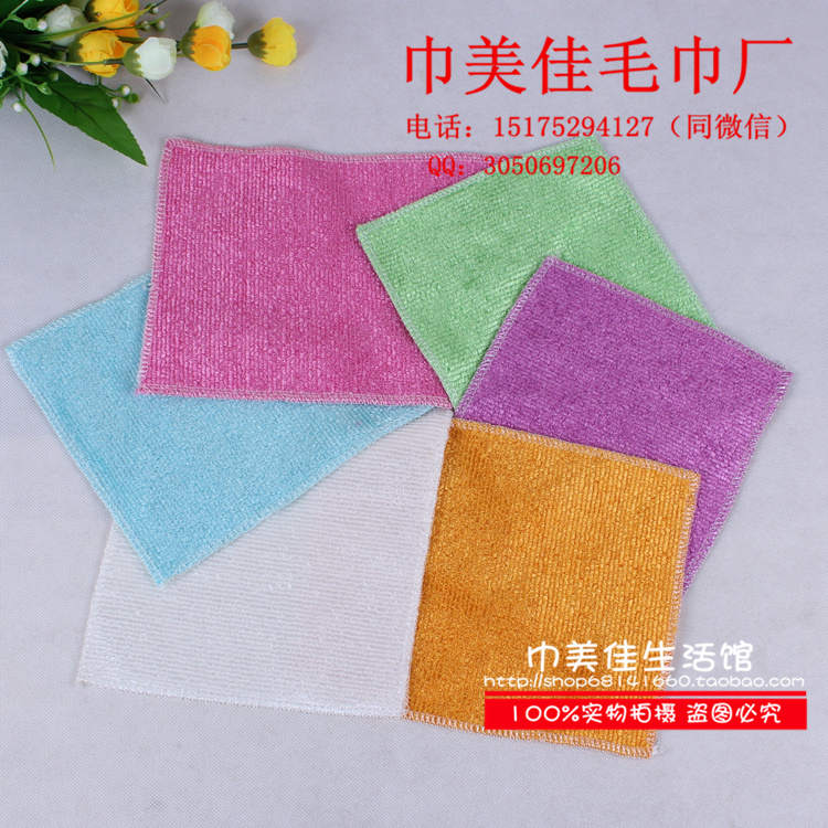 福利浴巾批发 厂家直销竹纤维去油洗碗巾批发  福利礼品毛巾订做  高阳毛巾批发  订做生日礼品毛巾