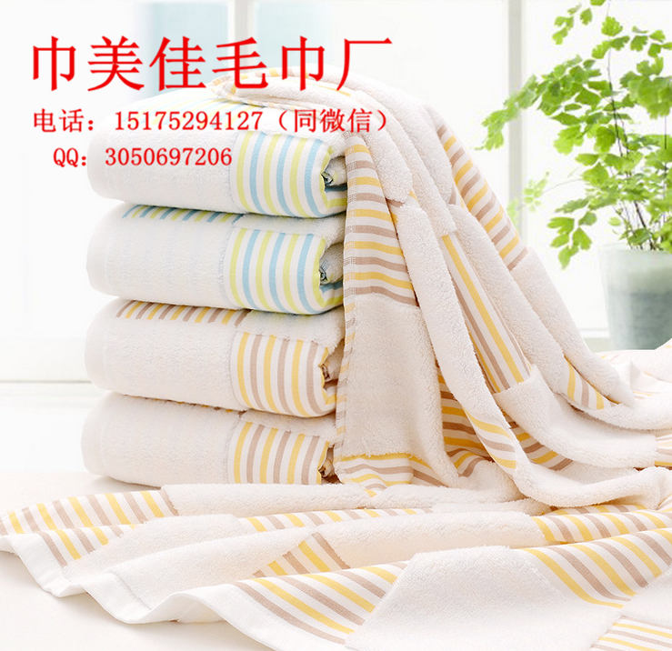 福利礼品浴巾 纯棉家用横条大浴巾批发  福利礼品毛巾订做  高阳毛巾批发  订做生日礼品毛巾