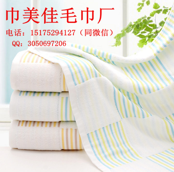 福利礼品浴巾 纯棉家用横条大浴巾批发  福利礼品毛巾订做  高阳毛巾批发  订做生日礼品毛巾
