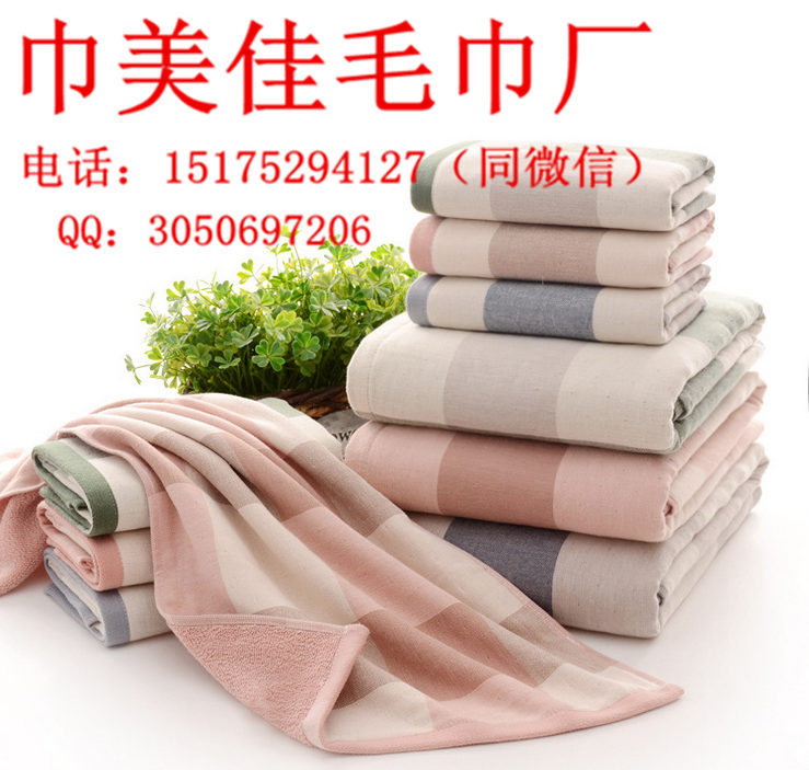 团购毛巾订做 纯棉深色大格毛巾批发  福利礼品毛巾订做  高阳毛巾批发  订做生日礼品毛巾