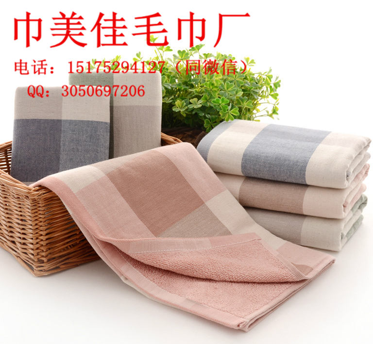 团购毛巾订做 纯棉深色大格毛巾批发  福利礼品毛巾订做  高阳毛巾批发  订做生日礼品毛巾