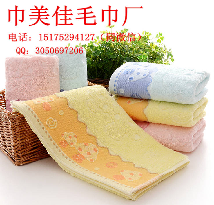 高档福利毛巾 纯棉32股小蘑菇毛巾批发  福利礼品毛巾订做  高阳毛巾批发  订做生日礼品毛巾