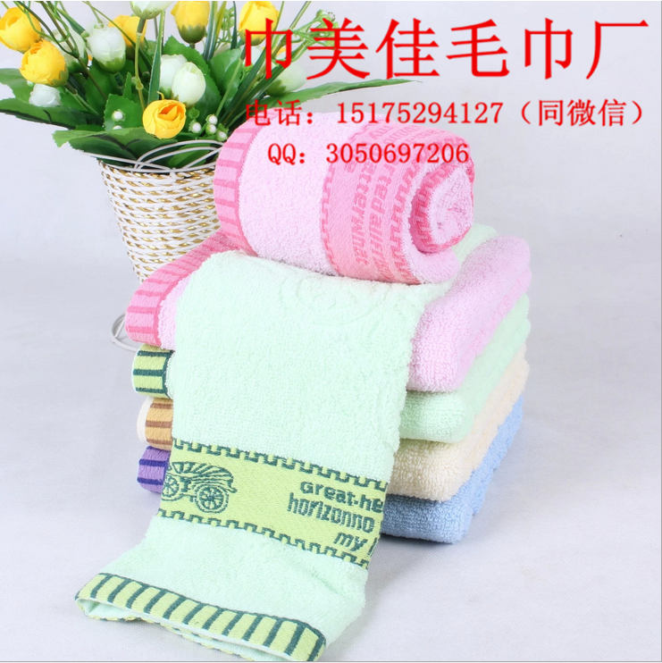 高阳毛巾批发 纯棉老爷车毛巾批发  福利礼品毛巾订做  订做生日礼品毛巾