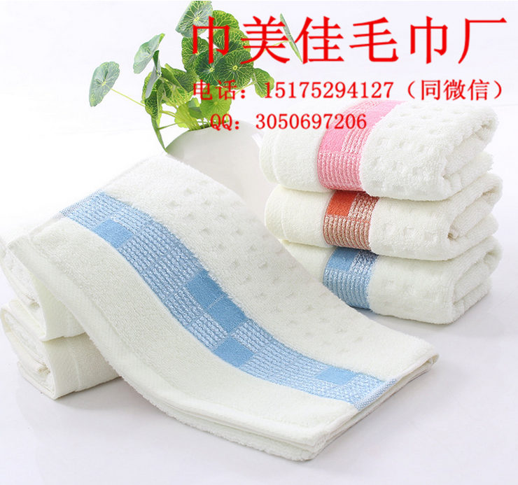 高档福利毛巾 纯棉无捻小方格毛巾批发  福利礼品毛巾订做  高阳毛巾批发  订做生日礼品毛巾