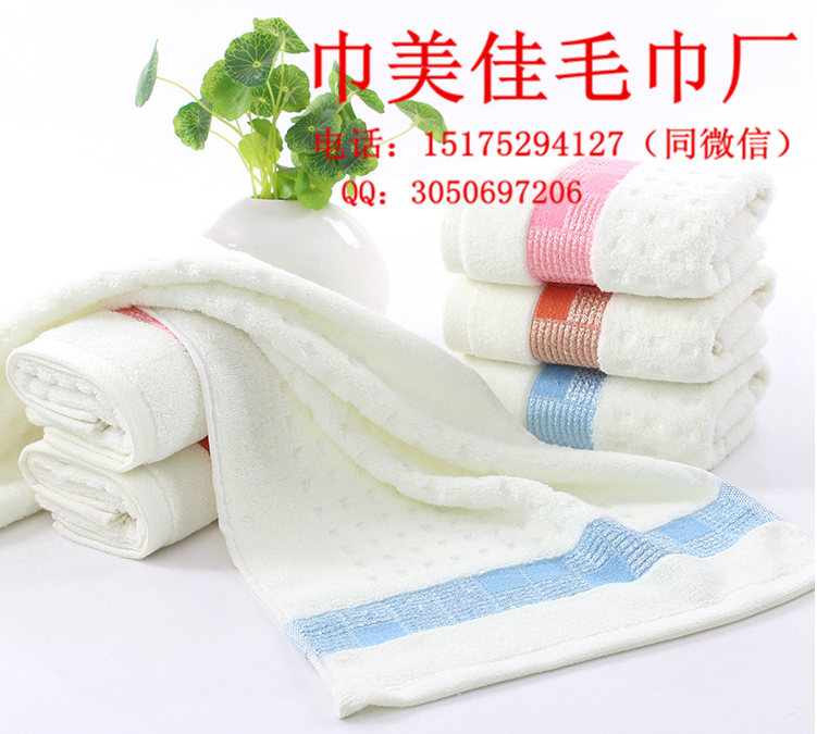 高档福利毛巾 纯棉无捻小方格毛巾批发  福利礼品毛巾订做  高阳毛巾批发  订做生日礼品毛巾