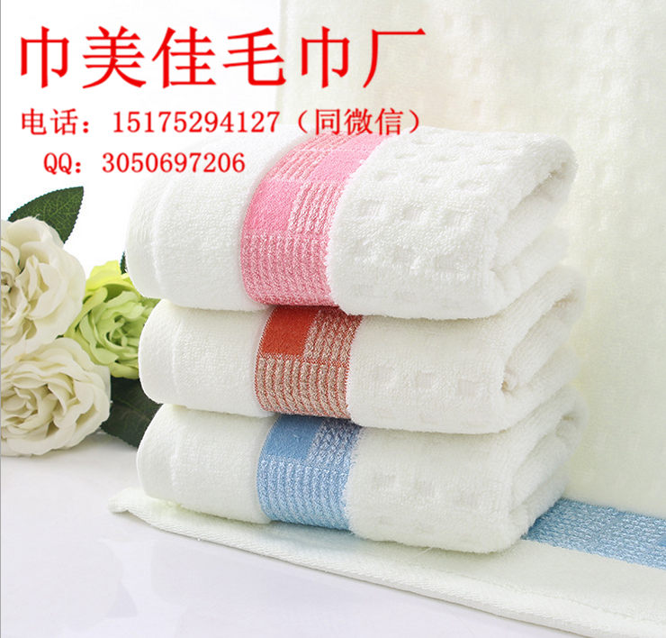 高档福利毛巾 纯棉无捻小方格毛巾批发  福利礼品毛巾订做  高阳毛巾批发  订做生日礼品毛巾