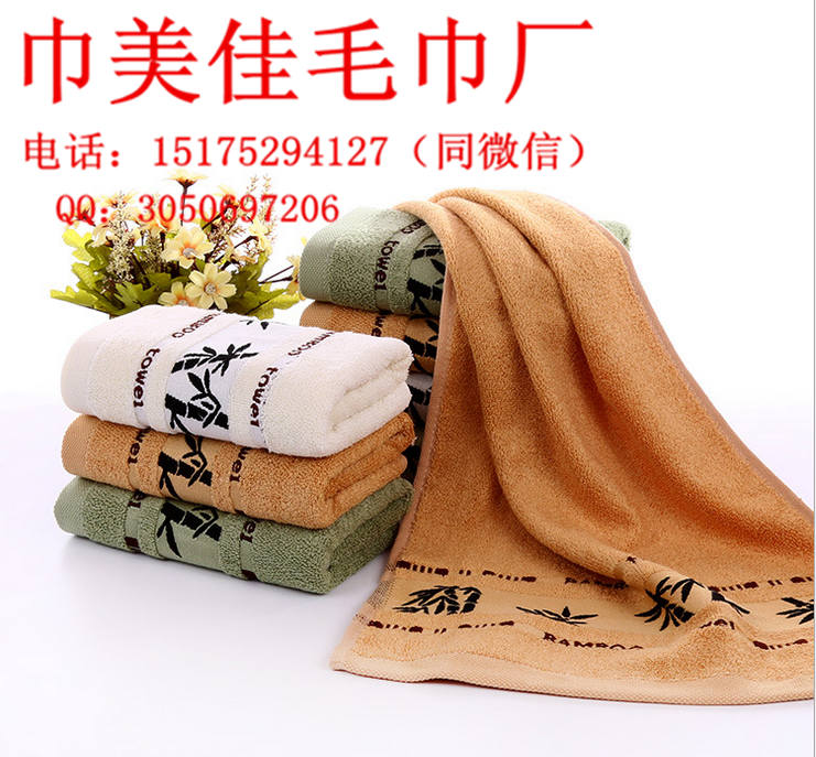 生日礼品毛巾 竹纤维墨竹毛巾批发  福利礼品毛巾订做  高阳毛巾批发  订做生日礼品毛巾