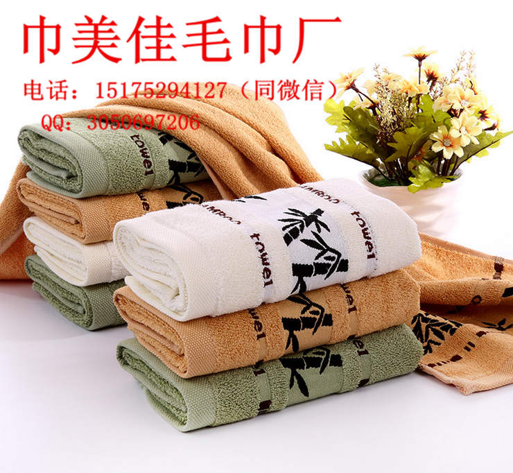 生日礼品毛巾 竹纤维墨竹毛巾批发  福利礼品毛巾订做  高阳毛巾批发  订做生日礼品毛巾