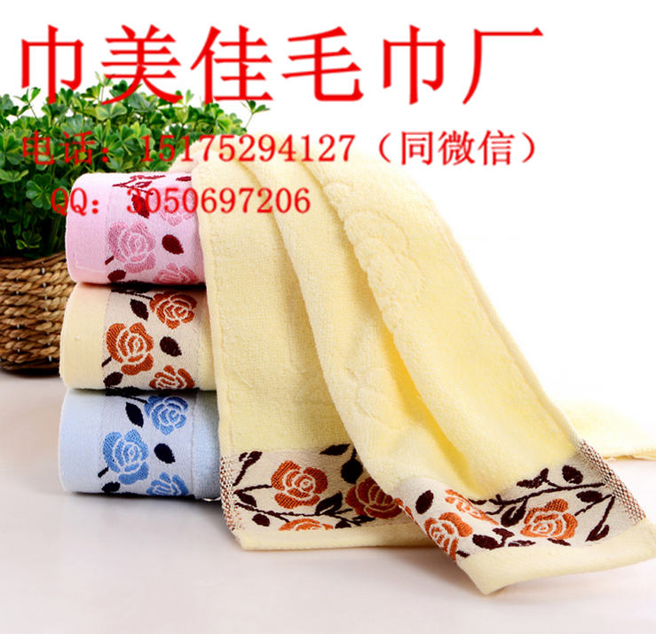高阳毛巾批发 纯棉家用玫瑰花毛巾批发  福利礼品毛巾订做  订做生日礼品毛巾