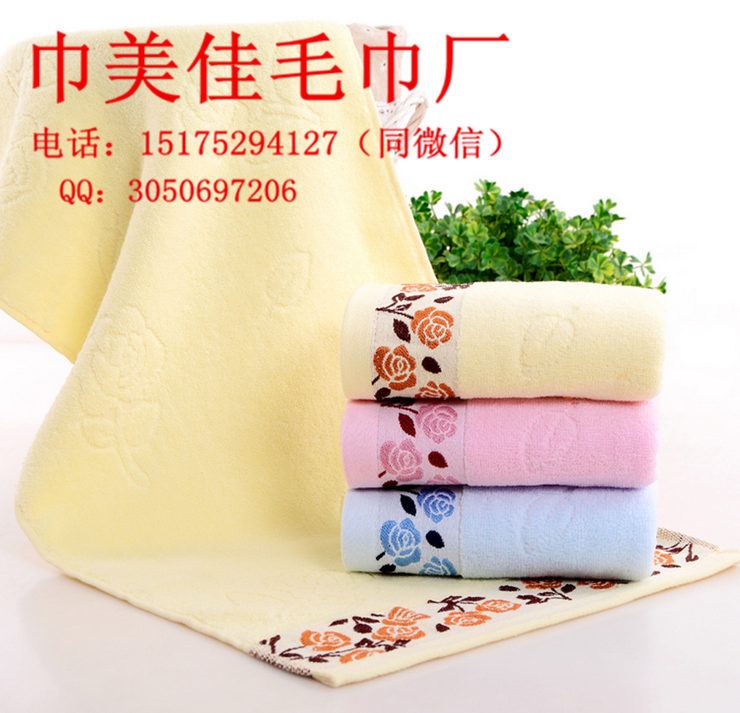 高阳毛巾批发 纯棉家用玫瑰花毛巾批发  福利礼品毛巾订做  订做生日礼品毛巾