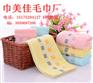 高阳毛巾批发 纯棉家用断档方格毛巾批发