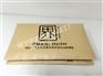 南宁盛成纸品供应同行中口碑好的钱包式手帕