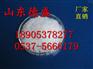 39硫酸铈化学试剂优质高纯