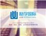 济源高中一对一补习好的机构寒假班地址