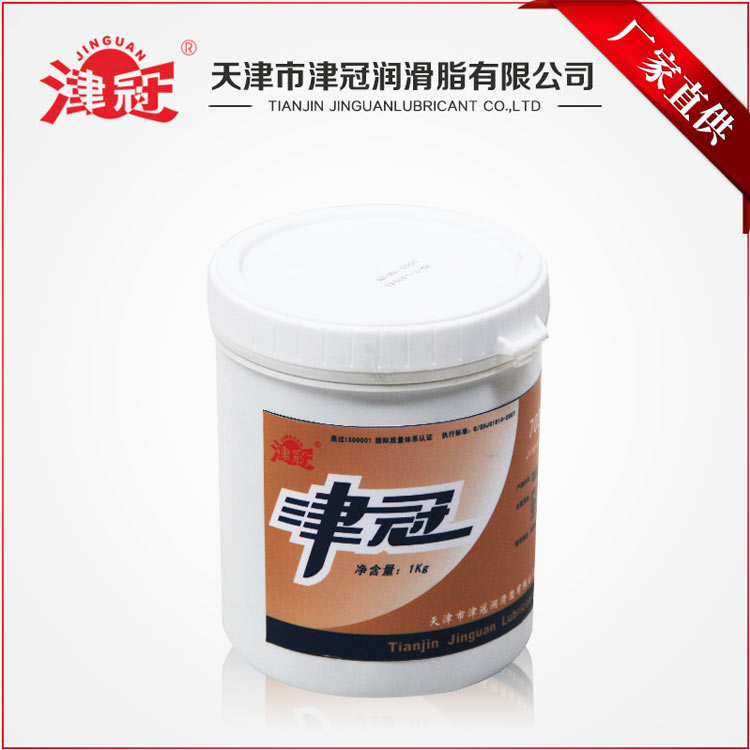 7020窑车轴承润滑脂  高温润滑脂  工业黄油  合成油润滑脂