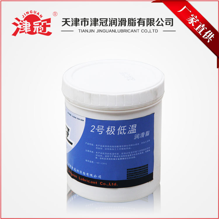 极低温润滑脂  冬天润滑脂  合成油润滑脂