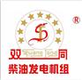 励磁系统在柴油机中的作用及特点