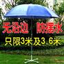 供应厂家定制九方广告太阳伞遮阳伞四角大伞