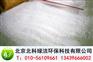 西安融雪剂价格，环保型融雪剂多少钱一袋？
