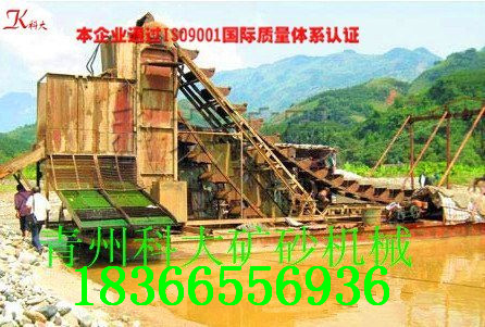 大品牌移动挖沙选金设备，科大河砂选金船&nbsp;&nbsp;挖沙选砂金设备&nbsp;&nbsp;淘金船生产厂家&nbsp;&nbsp;河道选金船价格