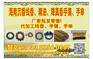 工致的藏经阁降真香原料当选万合贸易 降真